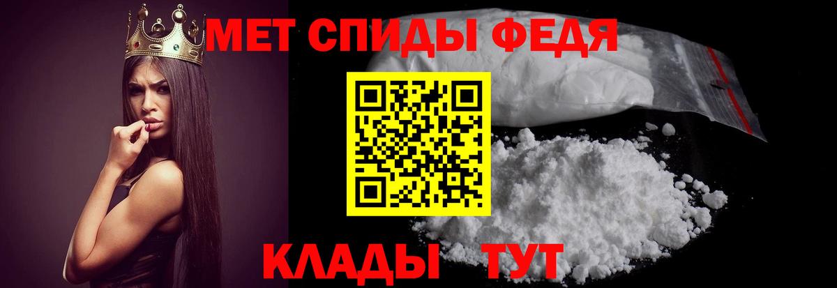 Ишимбай  АМФЕТАМИН VHQ  АМФЕТАМИН  Вход с VPN 