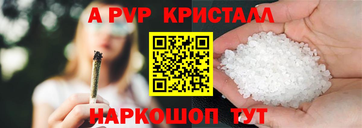 Alfa_PVP СК КРИС Ишимбай