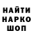 Бутират GHB Stanislav Androsov