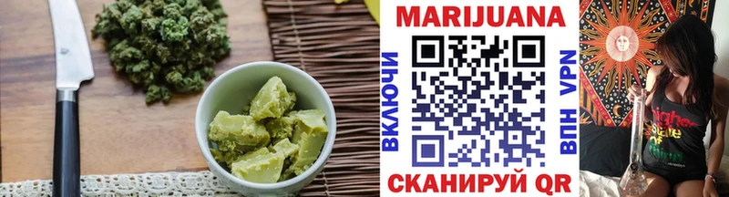 mega ONION  Ишимбай  Еда ТГК марихуана 