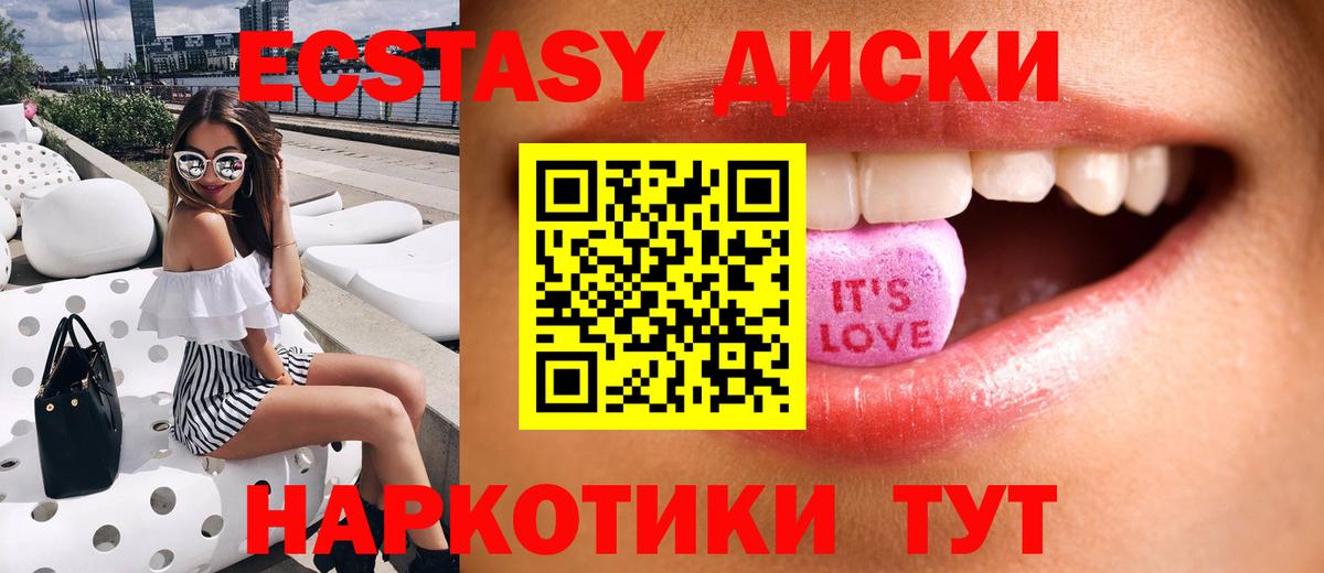 Экстази 280мг  сайты даркнета формула  Ишимбай  Ecstasy  Вход с VPN  ЭКСТАЗИ 250 мг 