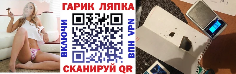 Гашиш гарик  Ишимбай 
