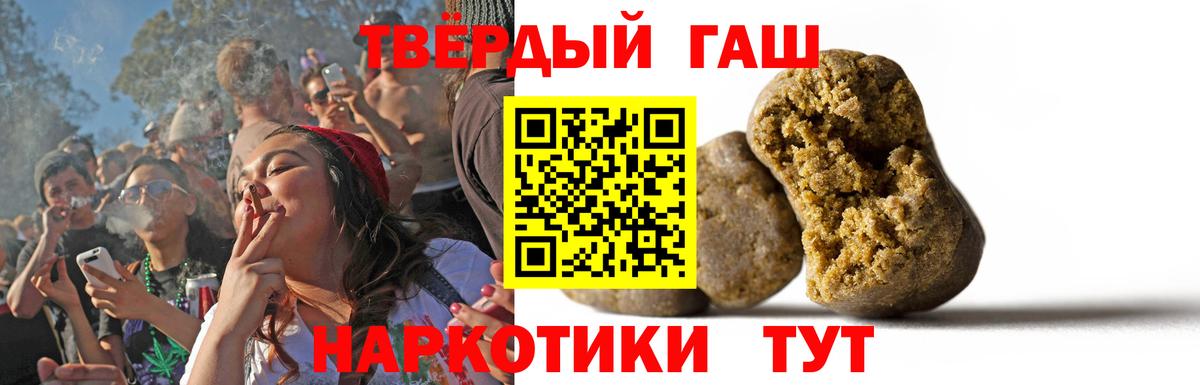 ГАШ Premium Ишимбай