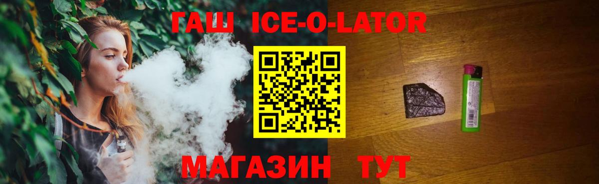 Ишимбай  Гашиш hashish  Вход с VPN 