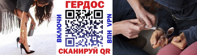 ГЕРОИН афганец  Ишимбай 