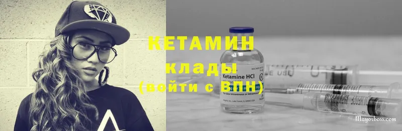 Кетамин ketamine  MEGA онион  площадка клад  даркнет сайт  Ишимбай 