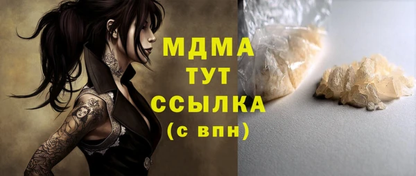 mix Нягань
