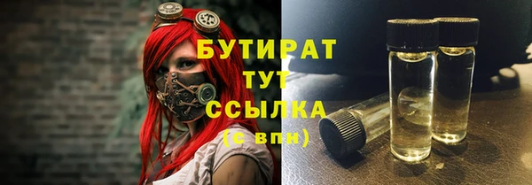 2c-b Нефтекумск