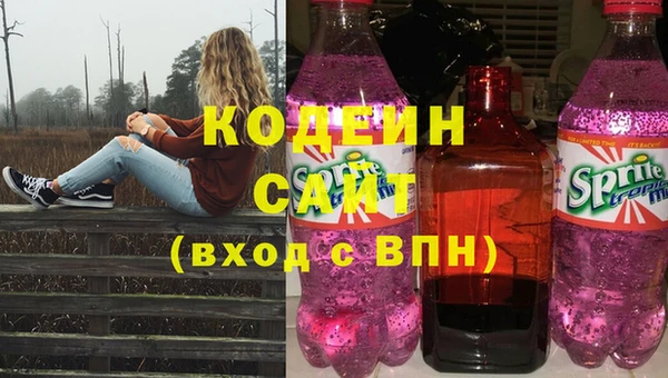 синтетический гашиш Нязепетровск