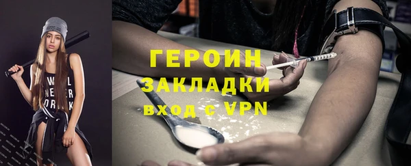 синтетический гашиш Нязепетровск