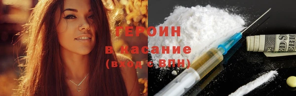 а пвп мука Новозыбков