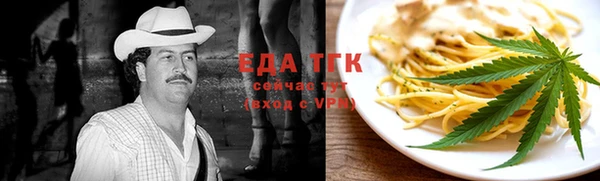 а пвп мука Новозыбков