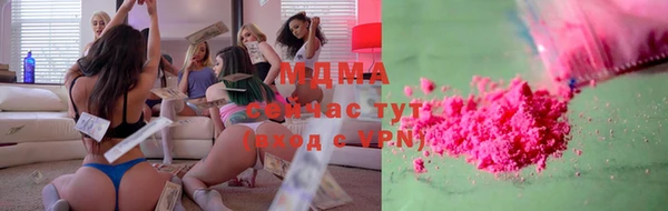 а пвп мука Новозыбков
