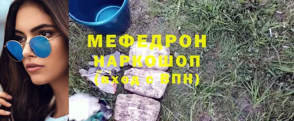 мет Няндома