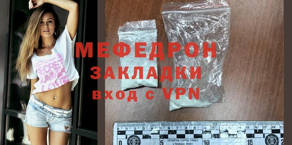 синтетический гашиш Нязепетровск