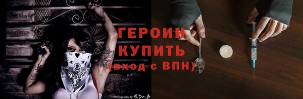 а пвп мука Новозыбков