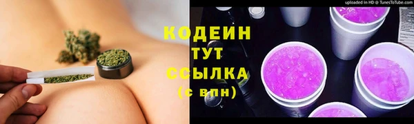 синтетический гашиш Нязепетровск