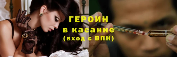 марки nbome Нефтегорск