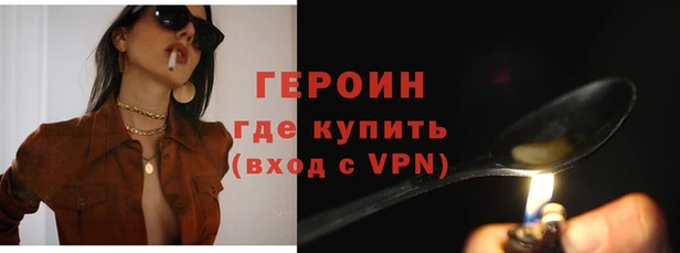 синтетический гашиш Нязепетровск
