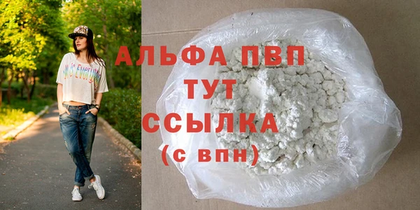 а пвп мука Новозыбков