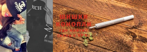 а пвп мука Новозыбков