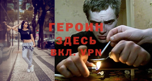 а пвп мука Новозыбков