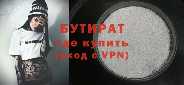 а пвп мука Новозыбков