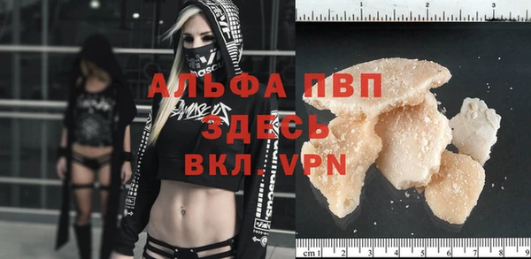 а пвп мука Новозыбков