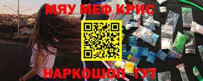 марихуана Жуковский