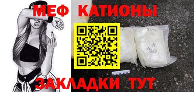 меф Заводоуковск