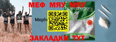 соль курить ск Заволжье