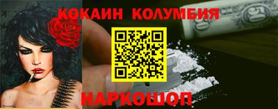 соль курить ск Заволжье