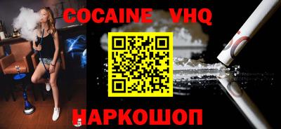 меф Заводоуковск