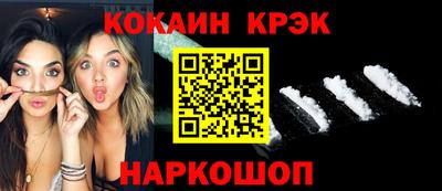 марихуана Жуковский