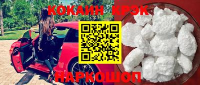 соль курить ск Заволжье
