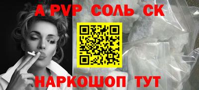 меф Заводоуковск