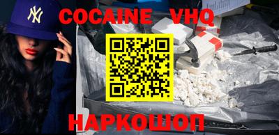 соль курить ск Заволжье