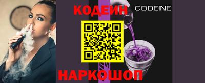 соль курить ск Заволжье