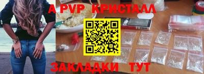 меф Заводоуковск