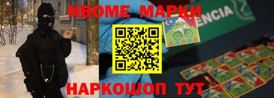 соль курить ск Заволжье