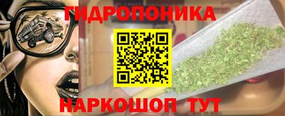гашишное масло Коммунар