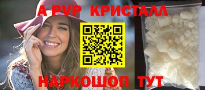 меф Заводоуковск