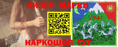 марихуана Жуковский