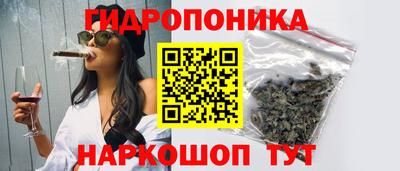 марихуана Жуковский