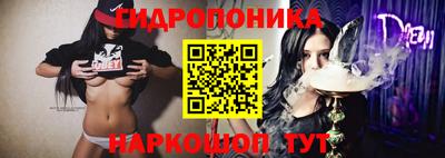 марихуана Жуковский