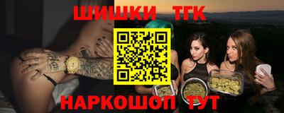 соль курить ск Заволжье