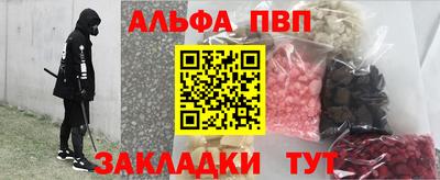 меф Заводоуковск
