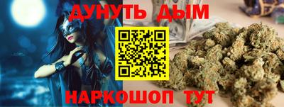 меф Заводоуковск