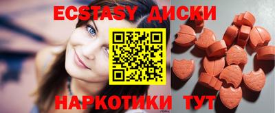 соль курить ск Заволжье