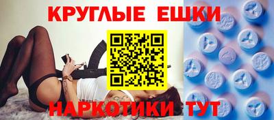 меф Заводоуковск